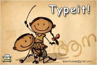 Typeit! screenshot