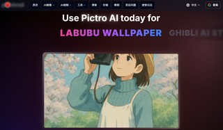 Pictro.ai screenshot