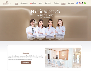 BL Clinic screenshot