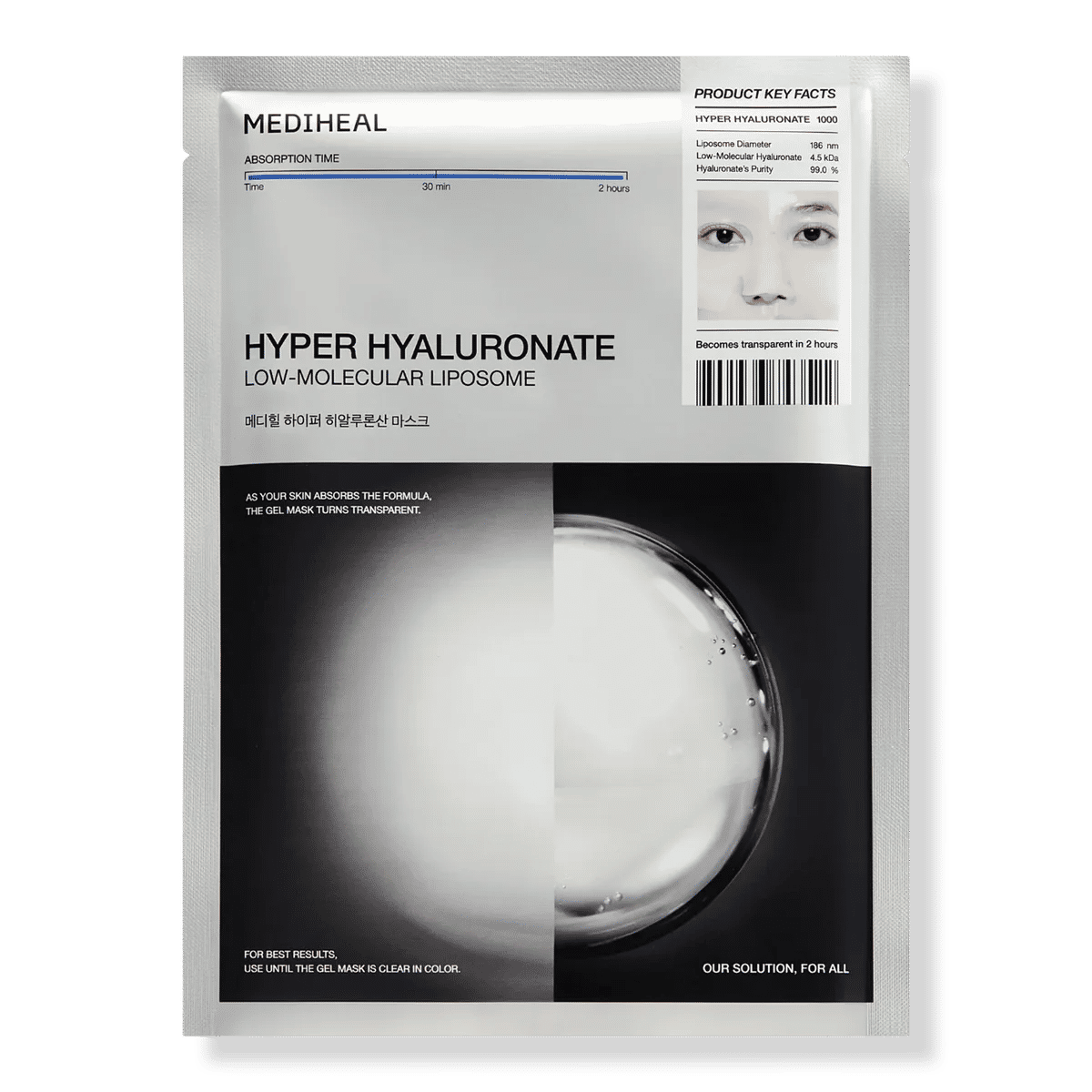 Hyper Hyaluronate Mask