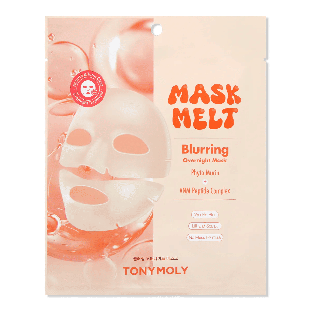 Mask Melt Blurring Hydrogel Overnight Mask - 1 ct