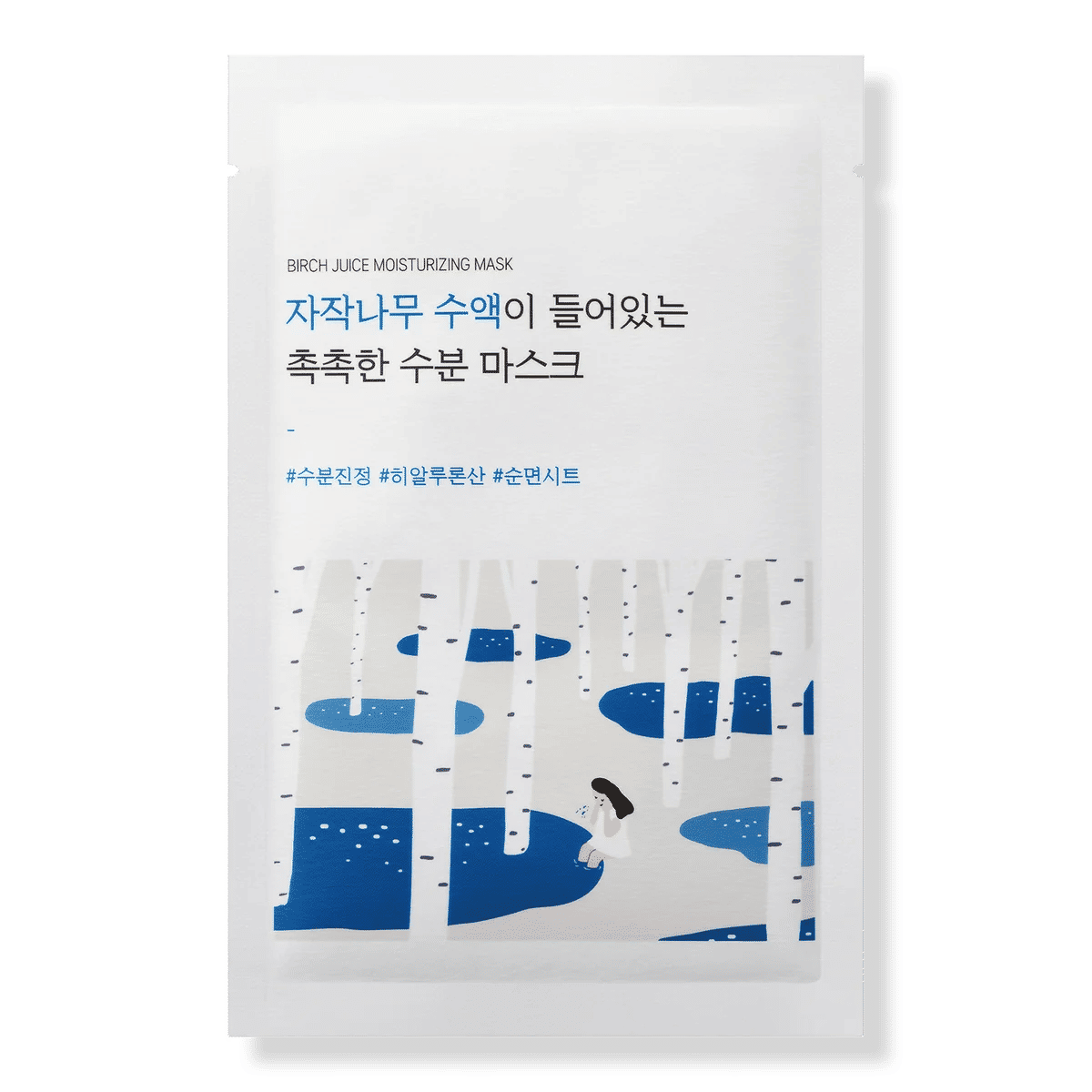 Birch Juice Moisturizing Mask Set