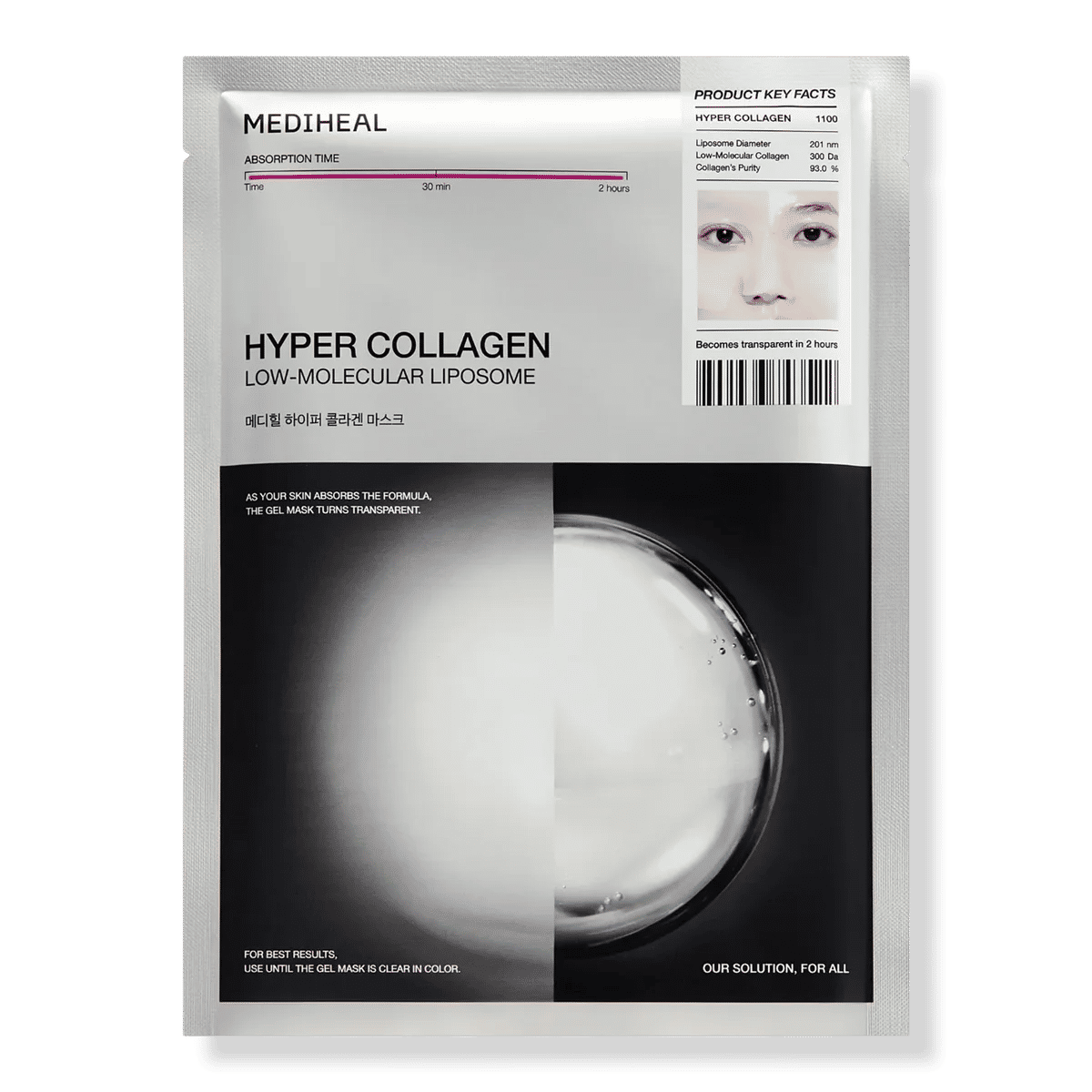 Hyper Collagen Mask