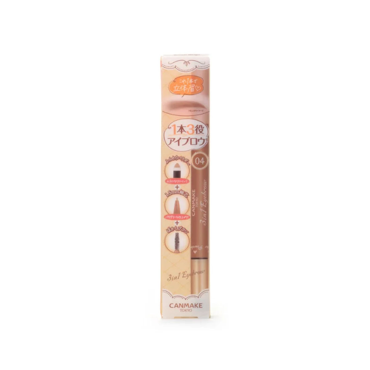 Canmake 3 in1 Eyebrow 04 Brown Beige