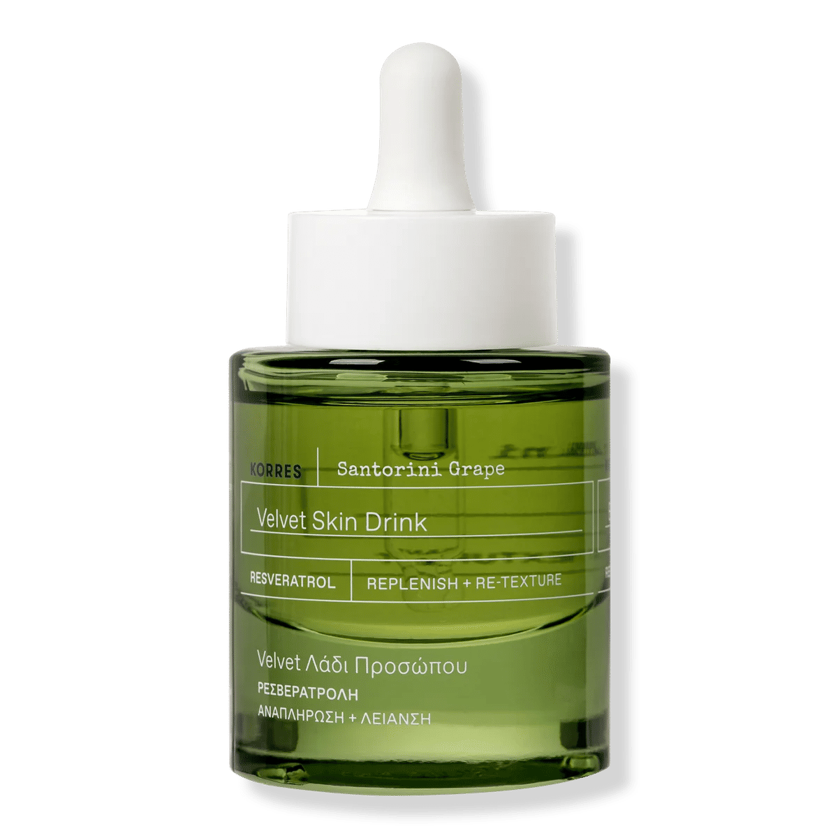 Santorini Grape Velvet Skin Drink - 1.1 oz