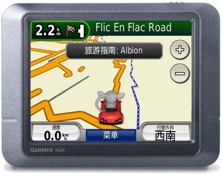 GPS Screenshot 2