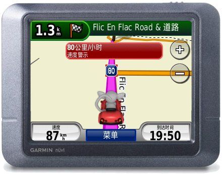 GPS Screenshot 3