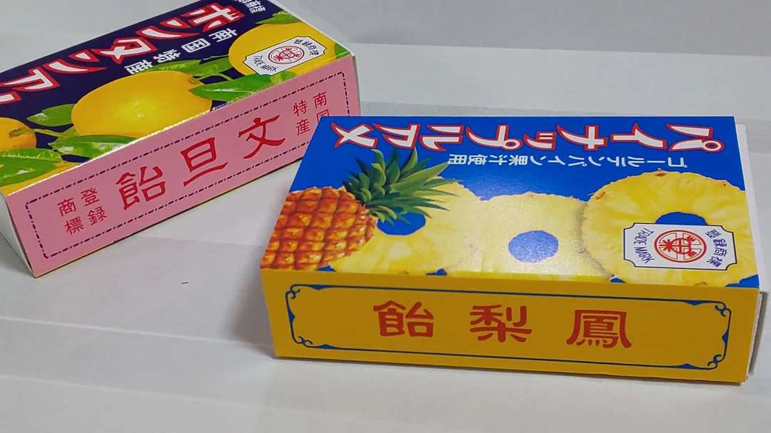 japanese candy