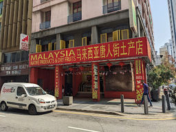 Malvern International Academy