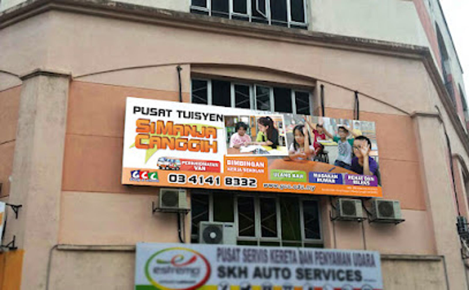 Pusat Tuisyen Simanja Canggih Campus