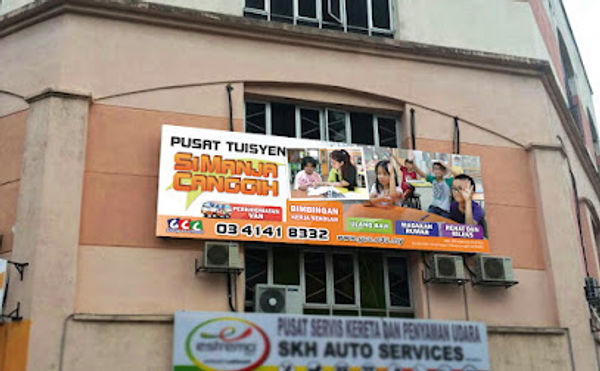 Pusat Tuisyen Simanja Canggih