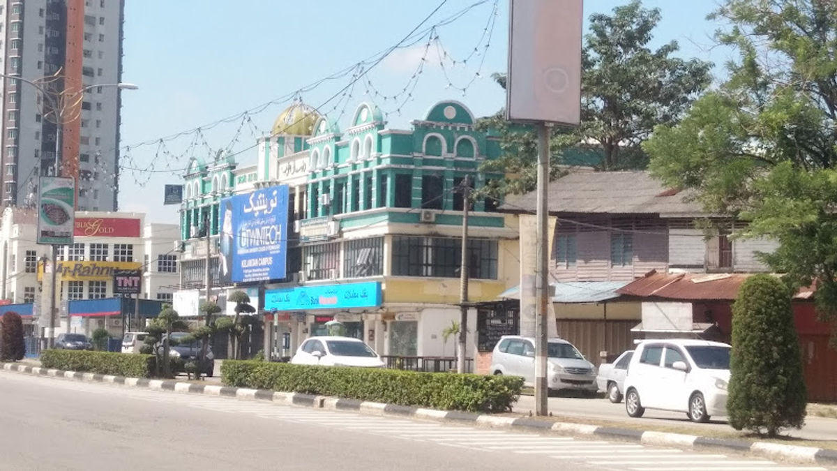 International University College Of Technology (Kota Bharu) - Photo 2