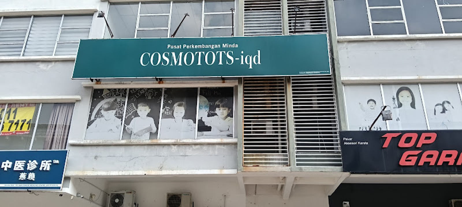 COSMOTOTS Cheras Campus