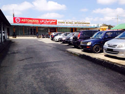 Astonians College of Skills & Technology