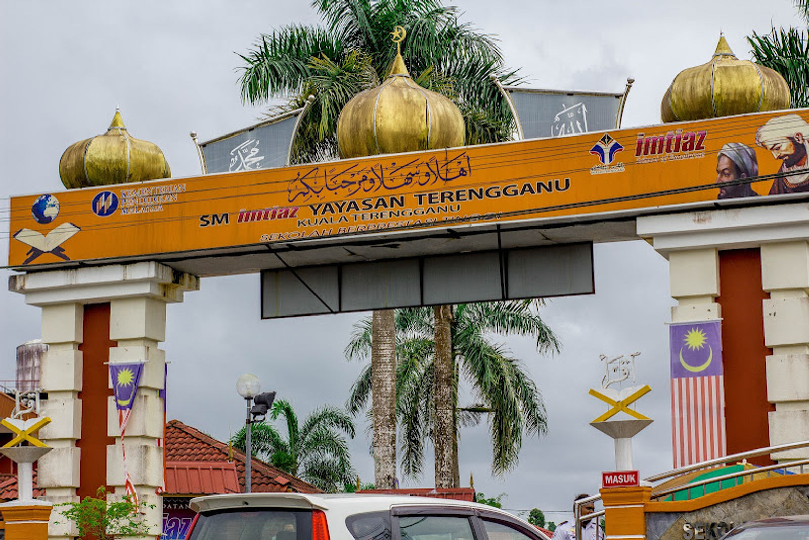 SM Imtiaz Kuala Terengganu Campus