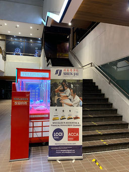 Shen Jai School of Commerce