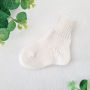 avalynė | kojinės | merino vilnos kojinytės, pirmosios kojin