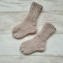 avalynė | kojinės | merino vilnos kojinaitės 10 cm  pirmosio