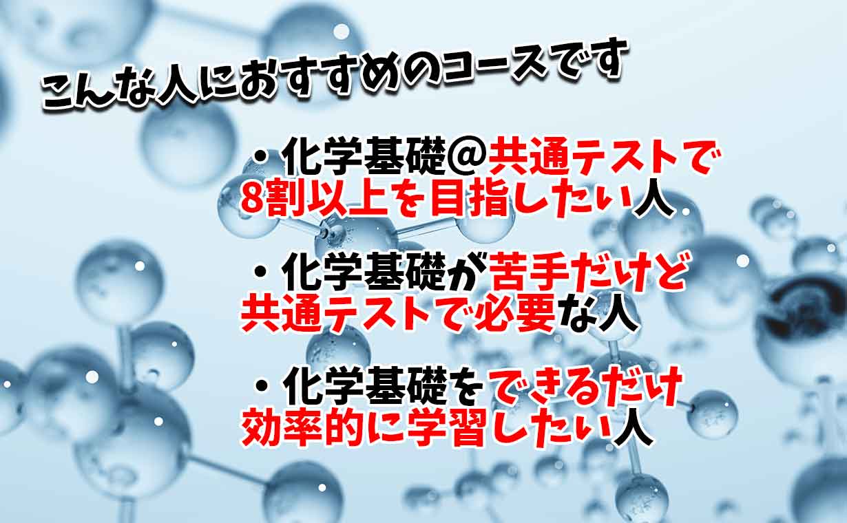 化学Iの基礎速修法―一行テスト式 (マイセレクト) 化学Iの基礎速修法―一行テスト式 (マイセレクト) : 今坂一郎: Amazon