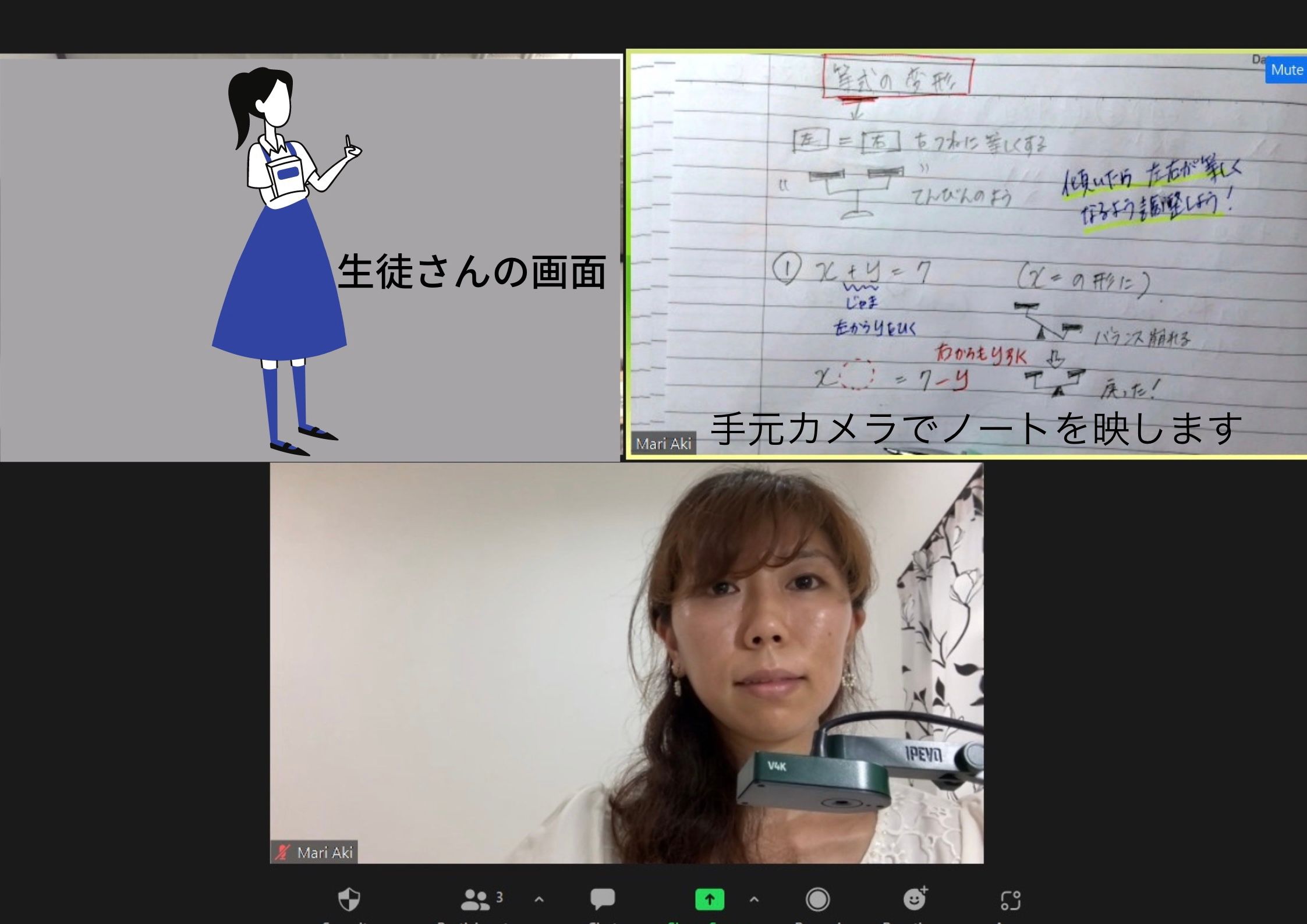 中学英数【受講者限定☆お得】傾向分析～復習まで定期テスト対策