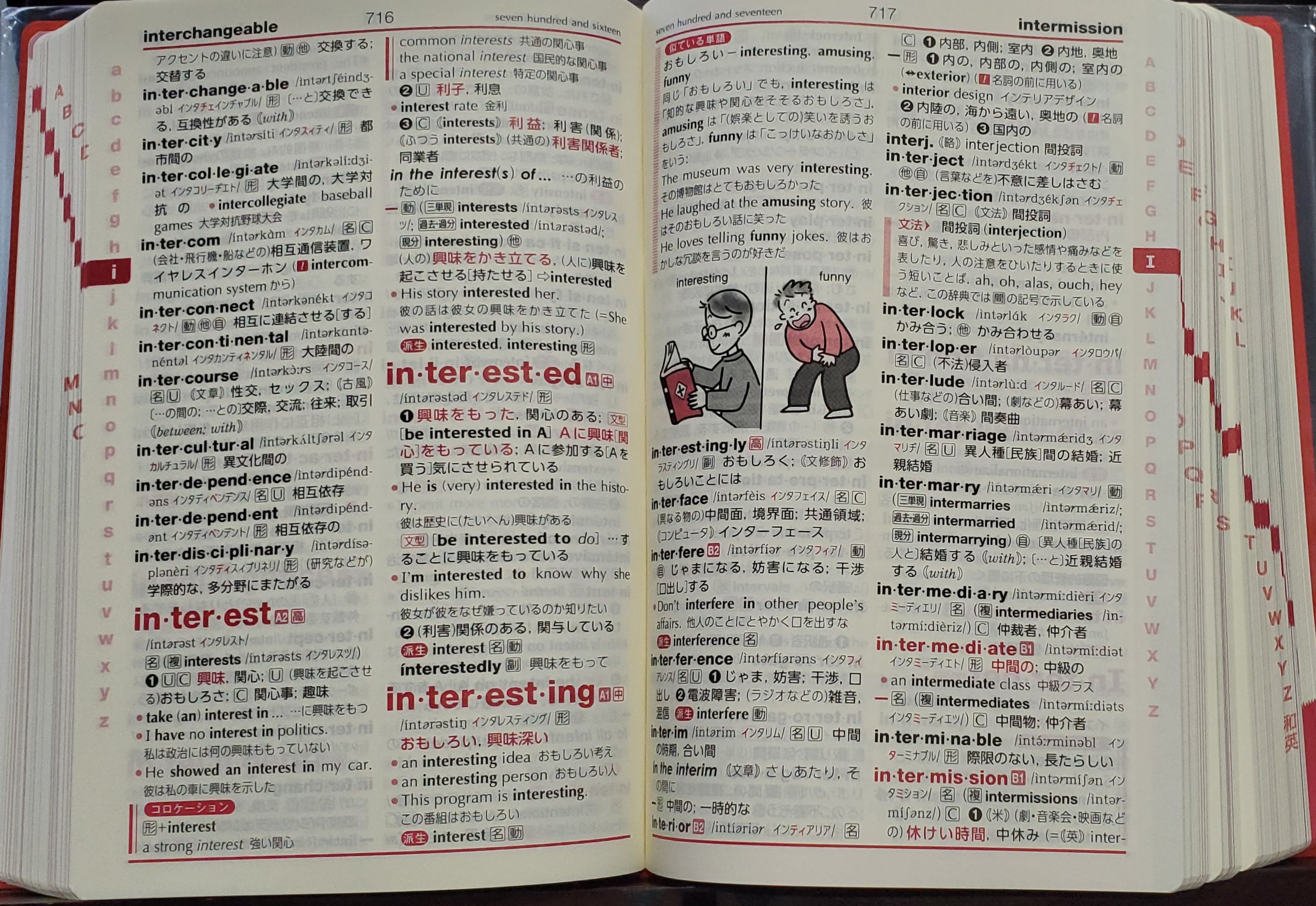 逆転合格をつかむ英語猛特訓コース【月12コマ】 | 英語 | オンライン