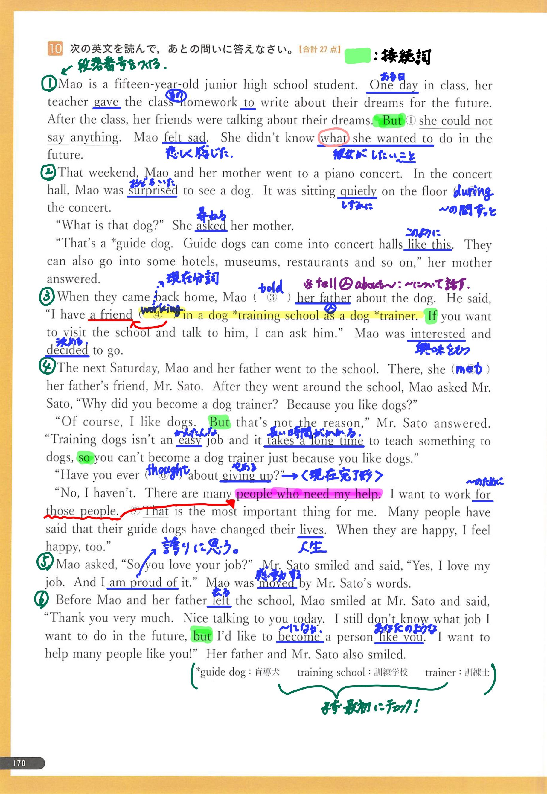 短期集中】医学科出身講師が教える基礎～応用英文法！全5回 | 英語