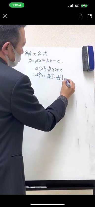 不登校生または通信学校生の為の、数学、英語、理科