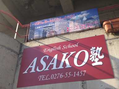 合格率95%！元高校教師、塾長と英検対策！準２・２級