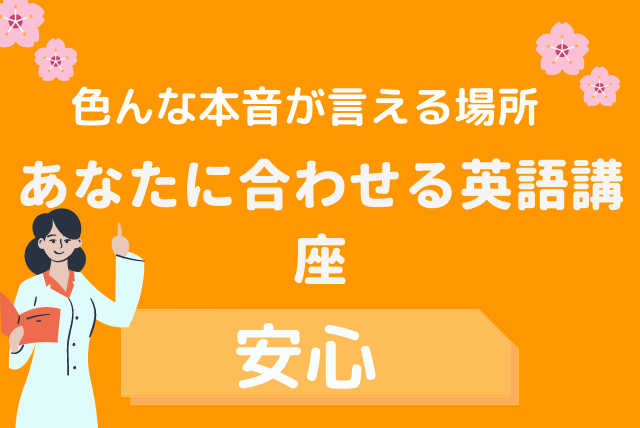 🦋【大手予備校講師が教える】世界であなただけの英語講座🦋