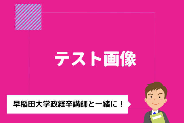 「英語耳」など存在しない！留学経験者が教えるリスニング必勝法