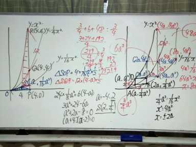 高校受験数学(シリウス使用の生徒歓迎)～４５分集中編～
