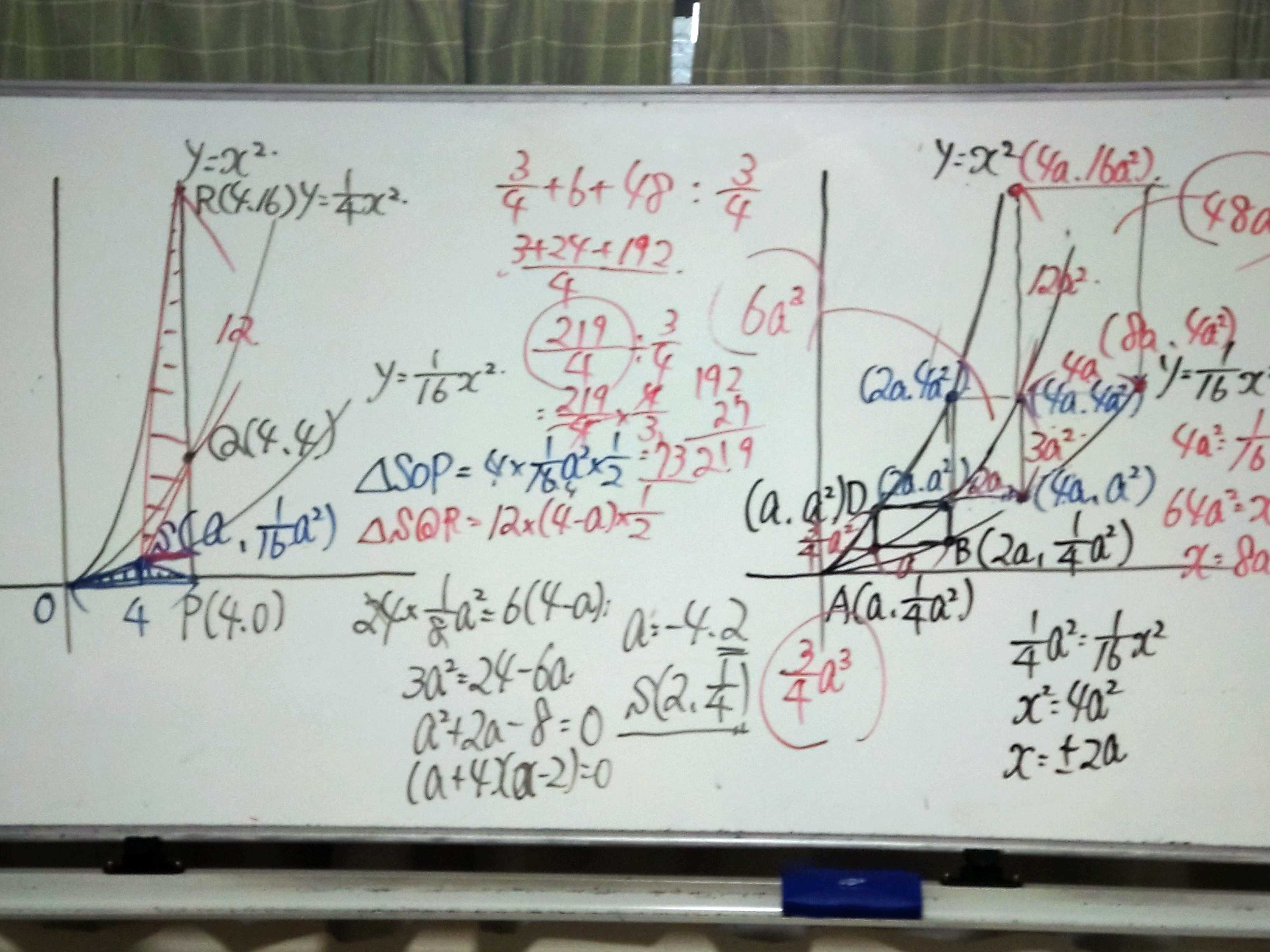 高校受験数学(シリウス使用の生徒歓迎)