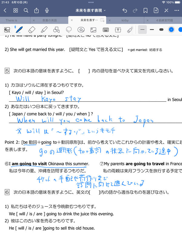 中学校英語】-定期テストに備える文法・読解- | 英語 中学校英語】-定期テストに備える文法・読解- | 英語