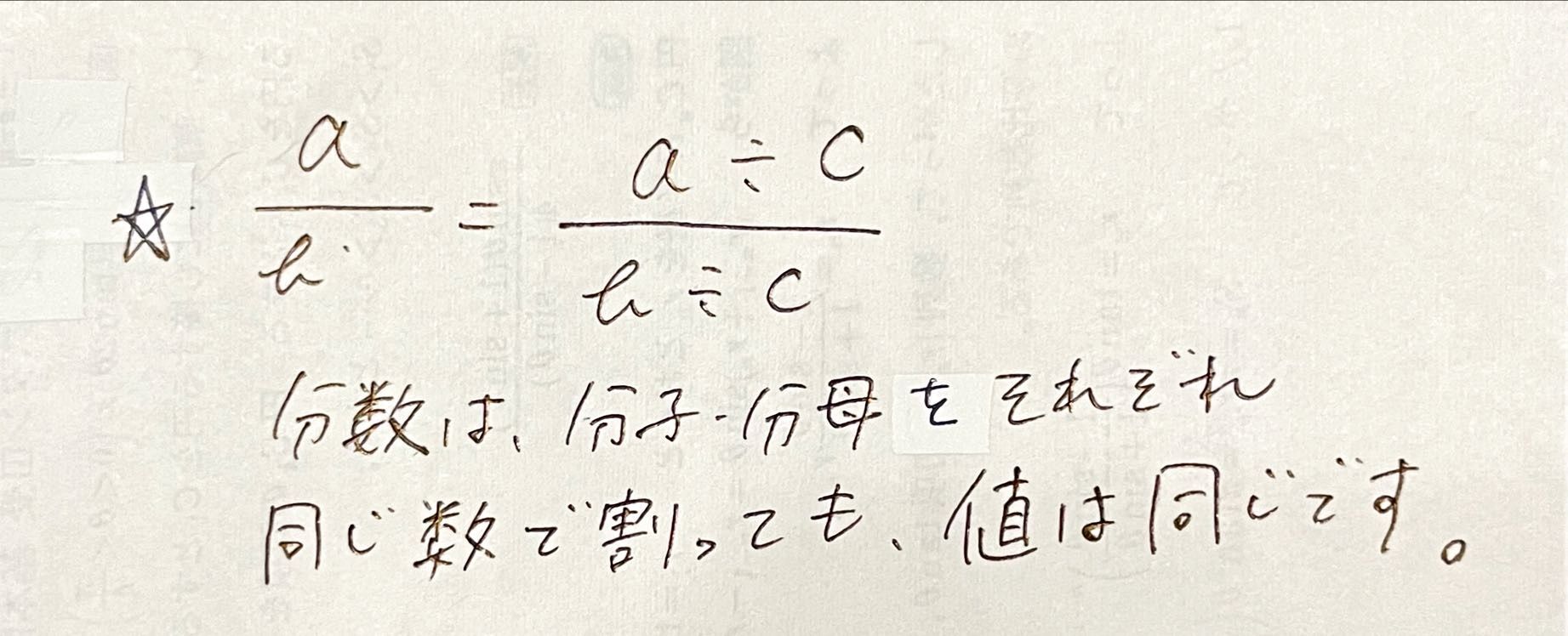 高３難関物理 前期（高井先生） Amazon.co.jp: 駿台 版締切り講座 高井隼人先生 23年度 高3難関