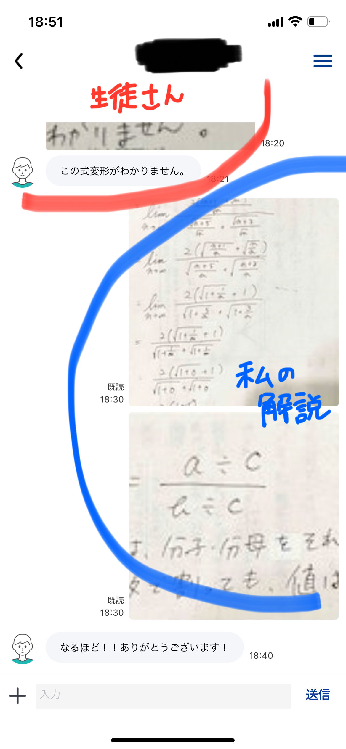 高３難関物理 前期（高井先生） 高3難関物理 前期（高井先生）