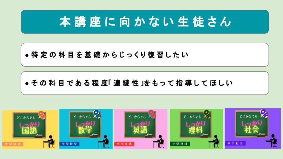 5科目】中学生向け、なんでもパック(*´∀｀)b【対応】 | その他の科目