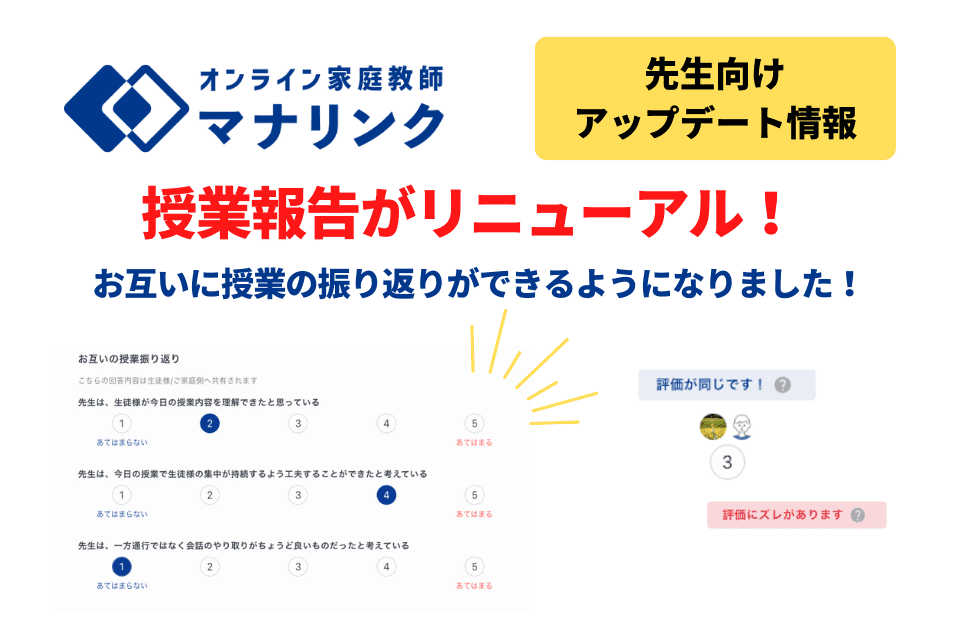 test用月額コース