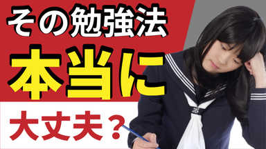 「一人一人に合わせた読み方矯正」本文を読み直すことが多い方へ