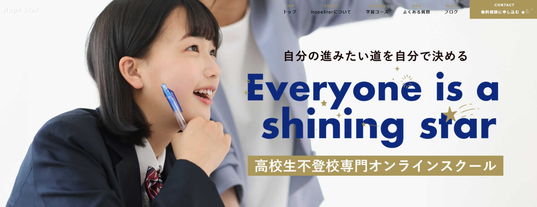 【不登校スクール講師が教える中学生向け】基礎英語から丁寧に☆
