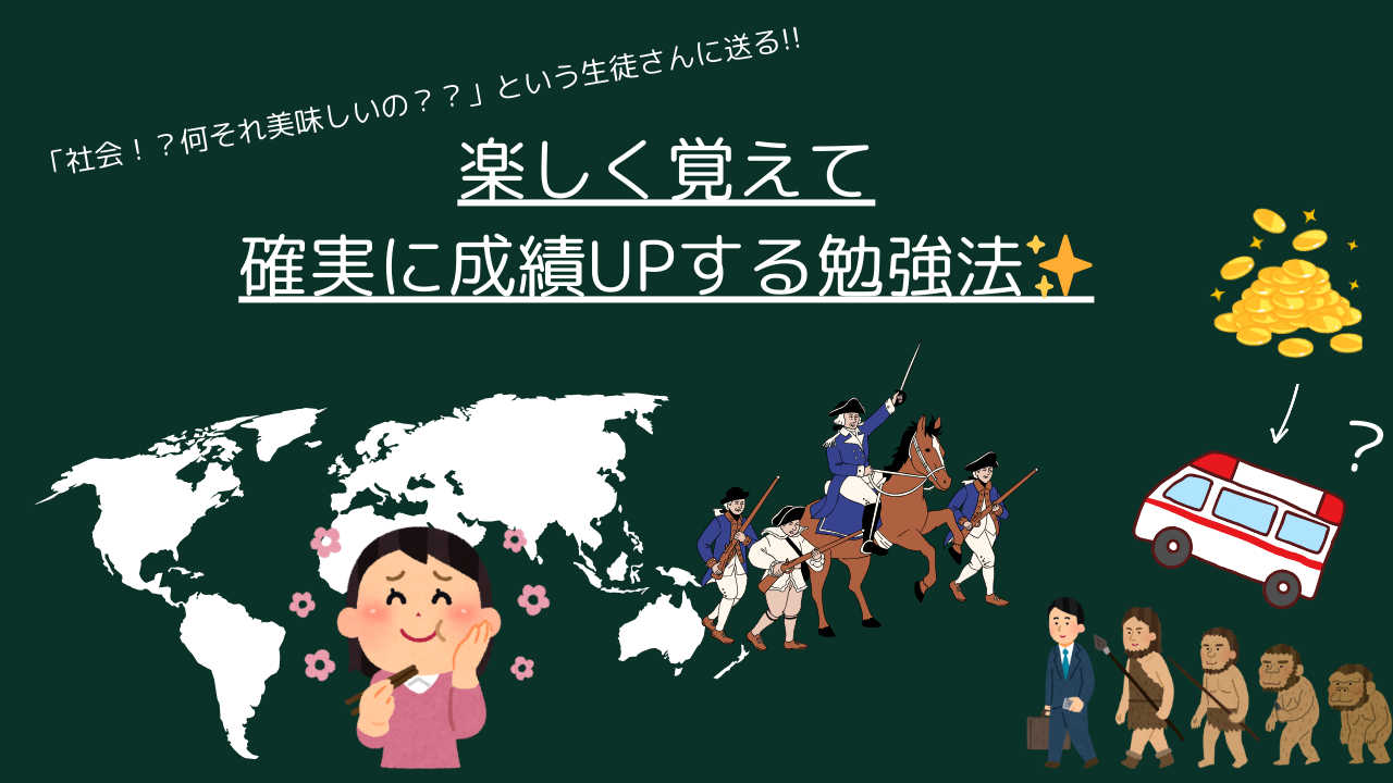 【英語の基礎固め】テストを平均点以上にしよう✨