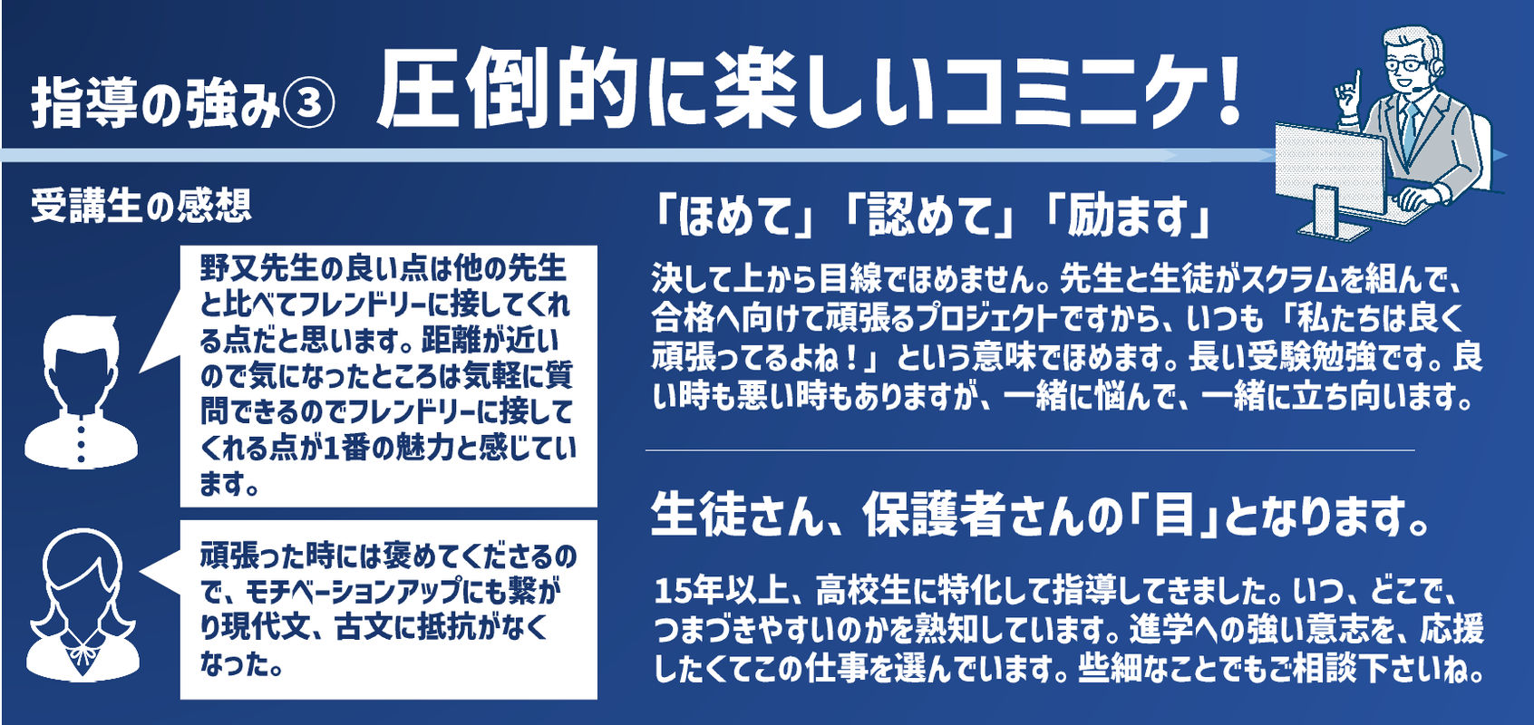 理系のための」共通テスト国語 | 現代文 | オンライン家庭教師