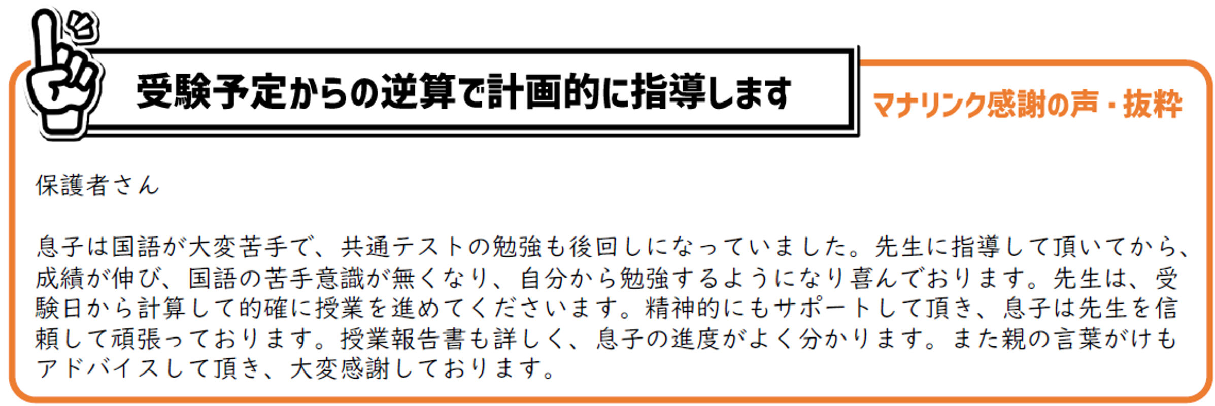 理系のための」共通テスト国語 | 現代文 | オンライン家庭教師 理系のための」共通テスト国語 | 現代文 | オンライン家庭教師