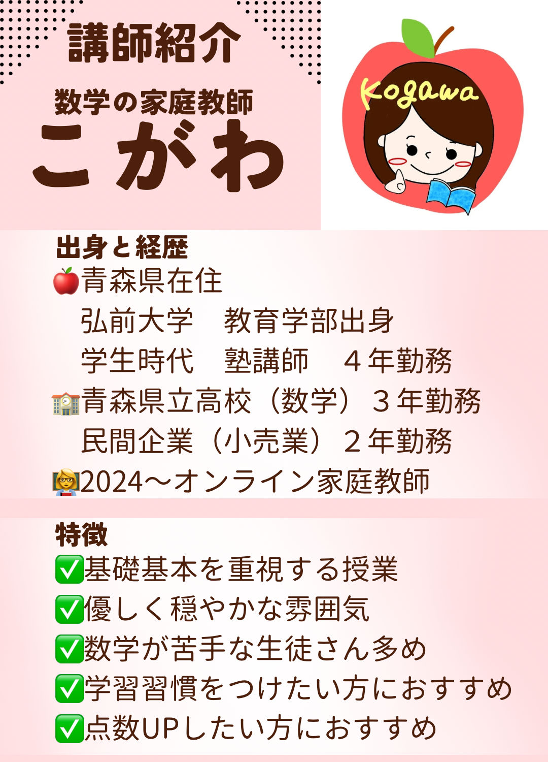 弘前大学 赤本 医学部 2014年～2022年 9年分 : 弘前大学 (2025年版大学