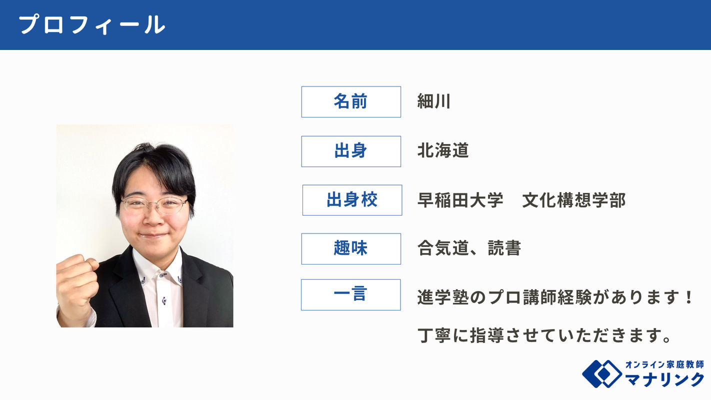 中学国語　家庭教師教材　要点指導書と
問題シート 中学国語 家庭教師教材 要点指導書と 問題シート