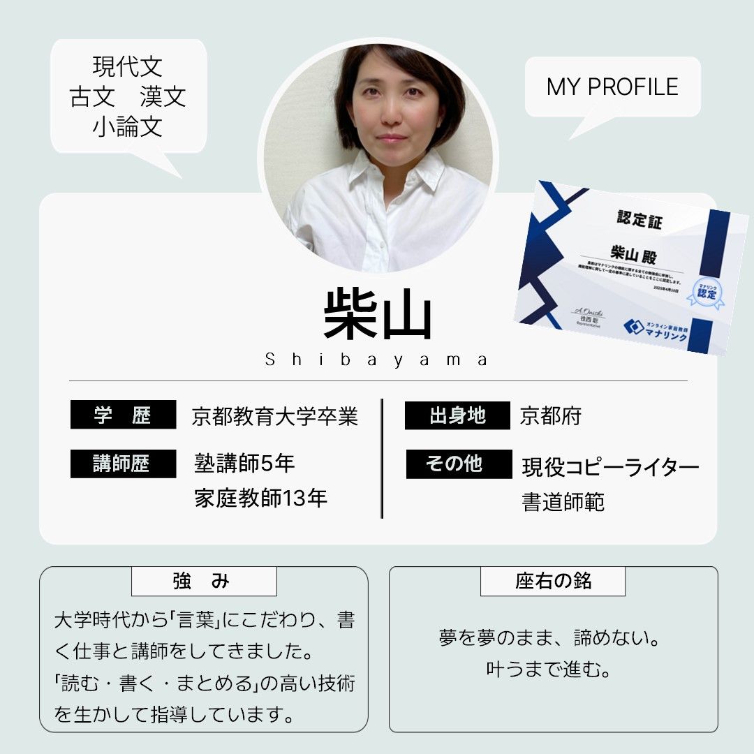 国語教育の体系化〈第2〉読解指導基礎過程 (1963年) 国語教育の体系化〈第2〉読解指導基礎過程 (1963年)