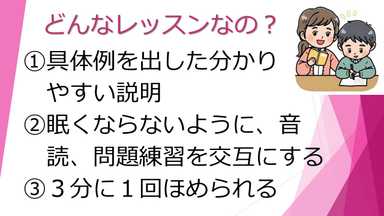 TOEIC650点【単発6回】基礎からのステップアップ
