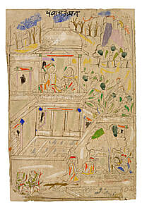 ILLUSTRATION OF THE BARAMASA