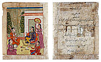 ILLUSTRATED PERSIAN MANUSCRIPT IN NASTALIQ SCRIPT