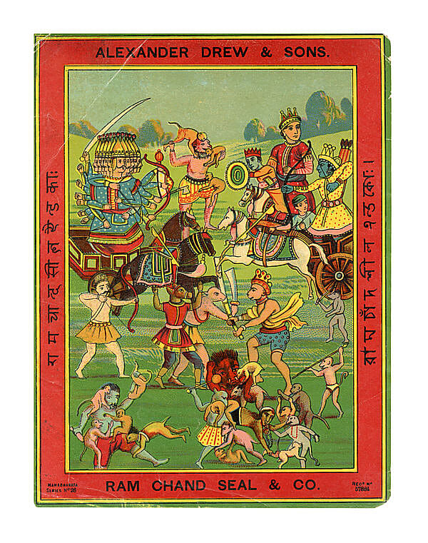 Textile Label for Alexander Drew & Sons and Ram Chand Seal & Co.