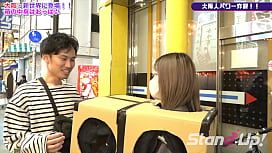 What is inside the box? in Osaka | stand-up-tv.jp